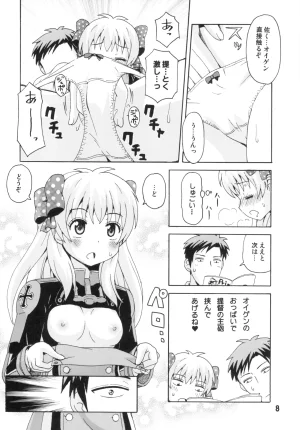 Shinohara Heavy Industry Various Seinen Manga Chiyo-chan Gekkan Shoujo Nozaki-kun, Kantai Collection -KanColle- Digital - Page 7