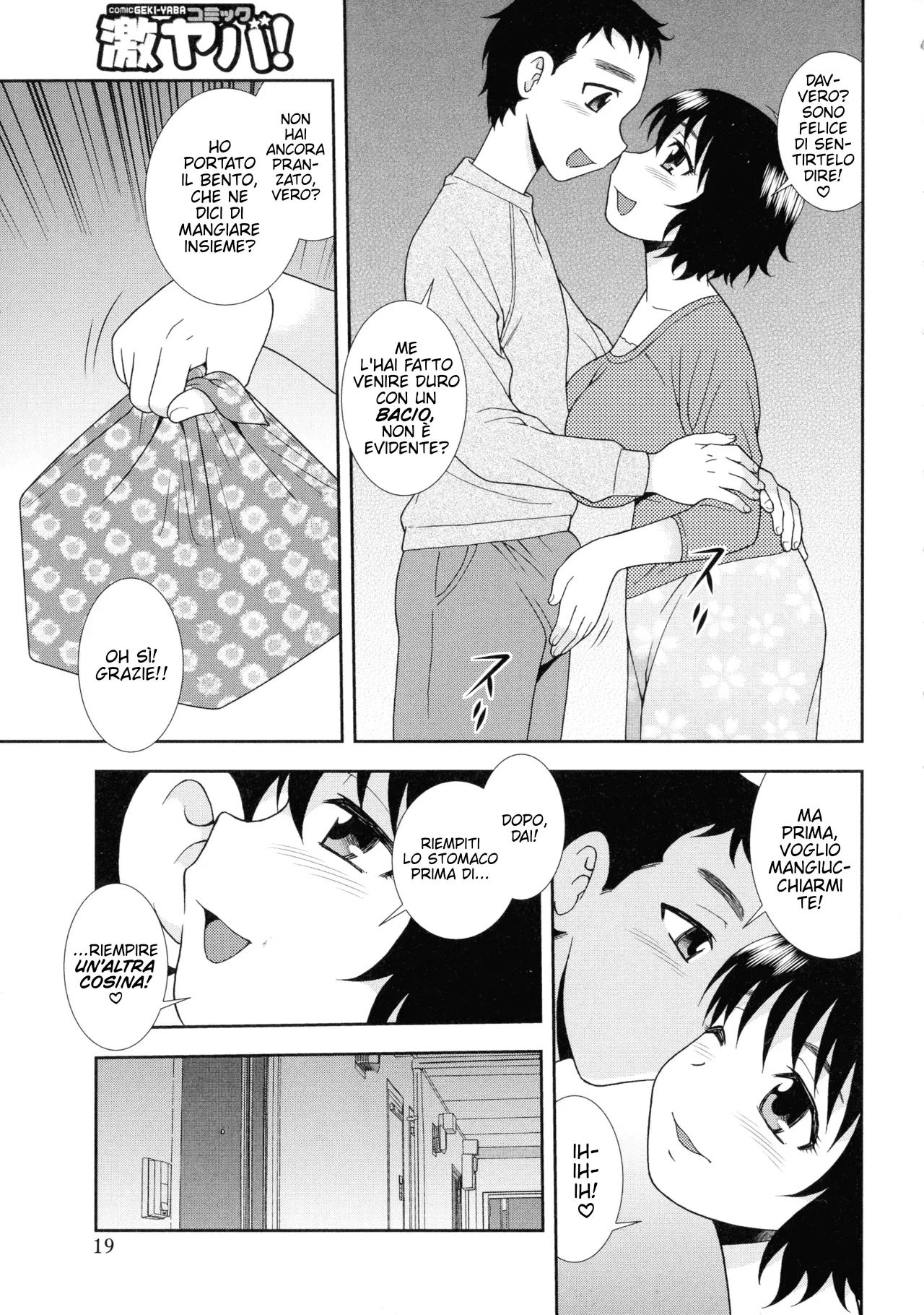 Shinozaki Rei Il Condominio dei Cornuti Cap 1-2 Italian Hentai Fantasy - Image 20