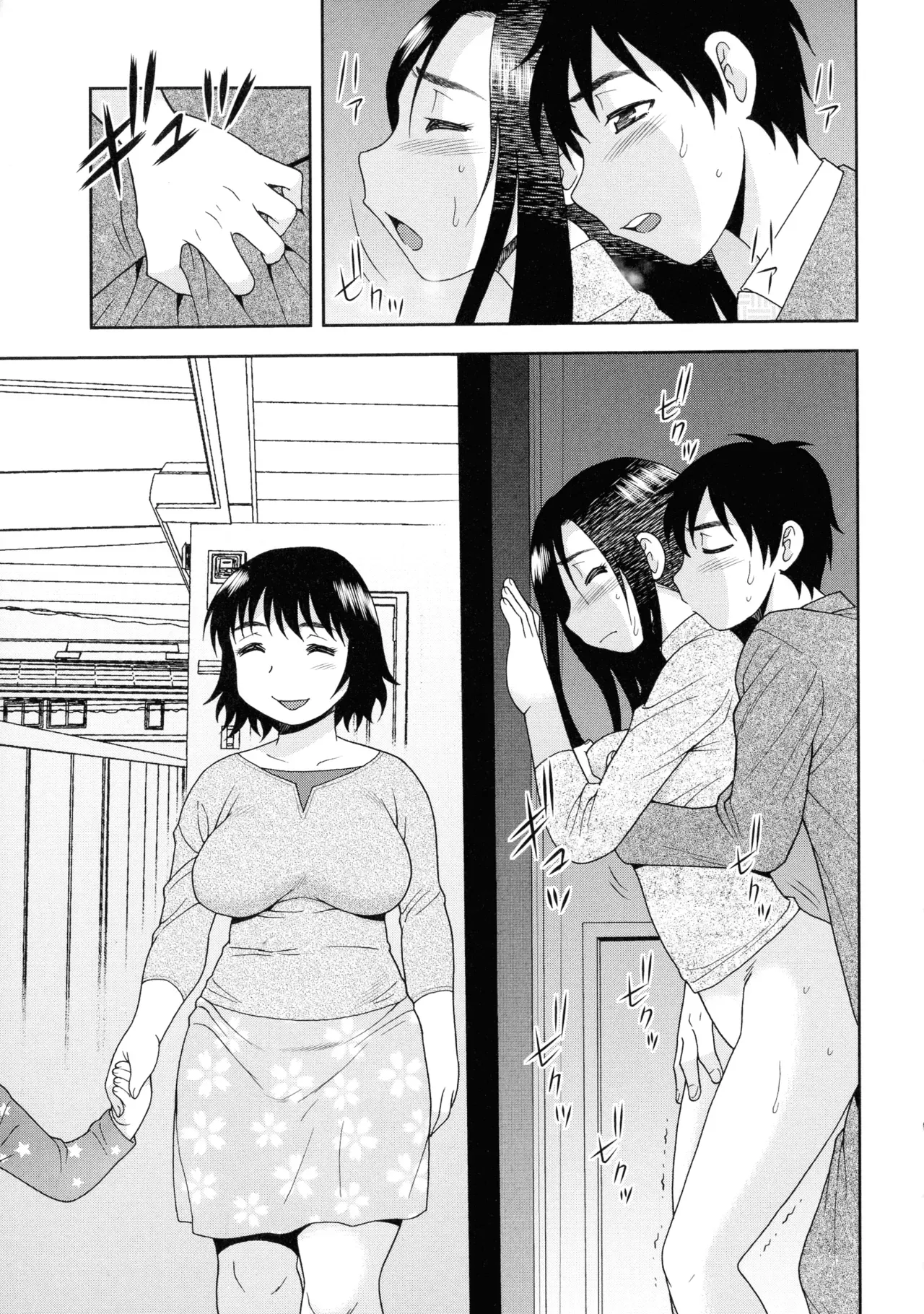 Shinozaki Rei Il Condominio dei Cornuti Cap 1-2 Italian Hentai Fantasy - Image 9