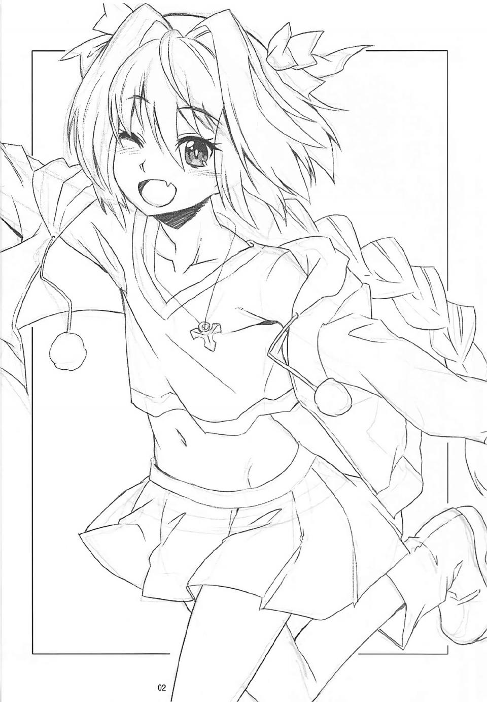 Shinozuka Atsuto - Gokinsei Nashi de - Image 23