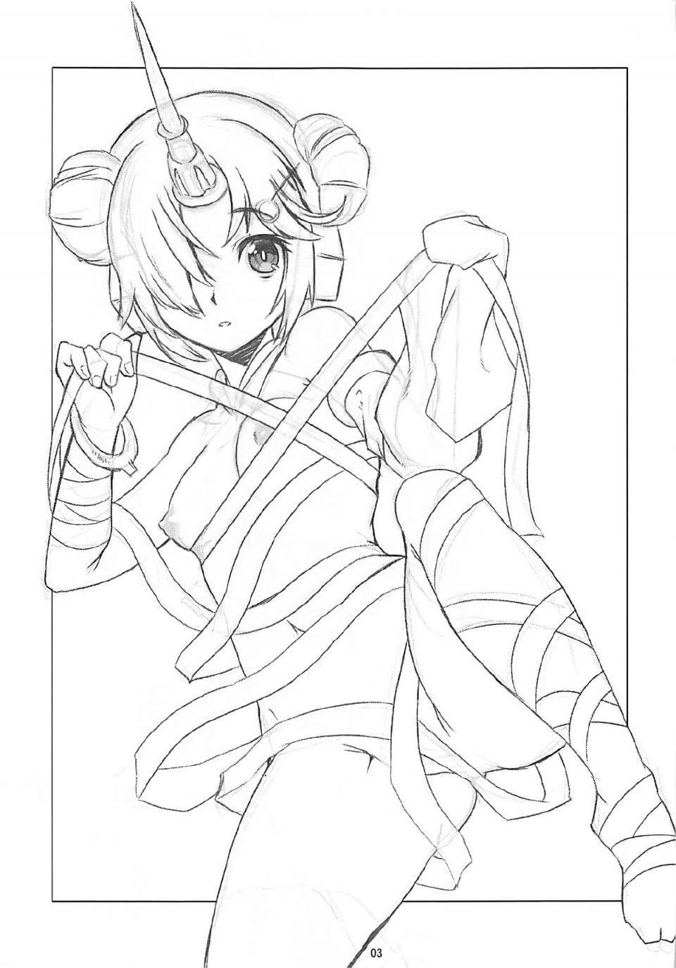 Shinozuka Atsuto - Gokinsei Nashi de - Image 24