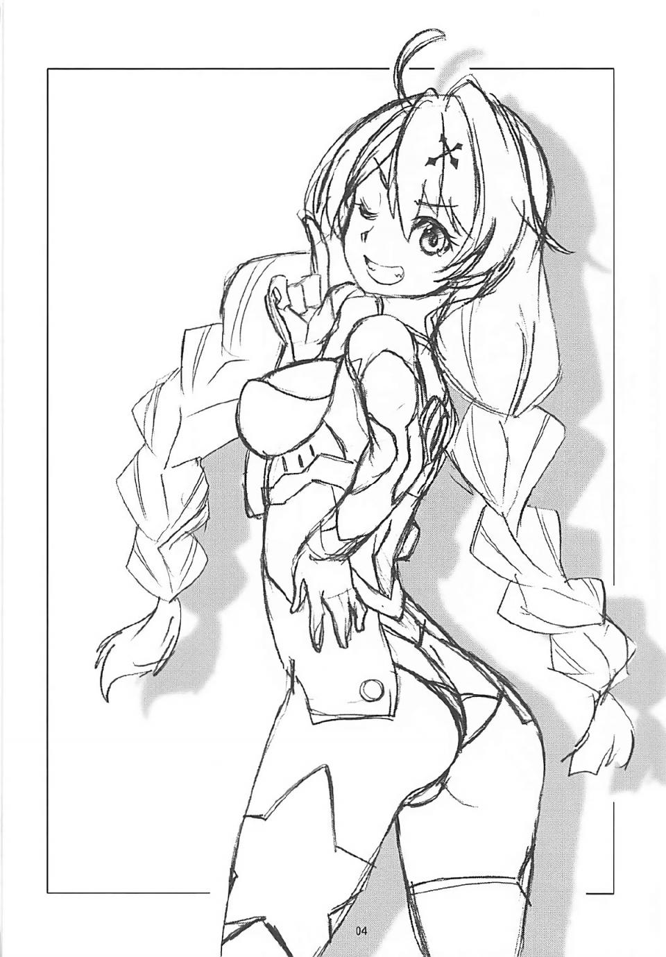 Shinozuka Atsuto - Gokinsei Nashi de - Image 25