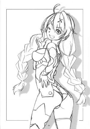 Shinozuka Atsuto - Gokinsei Nashi de - Page 25