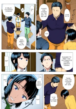 Shinozuka Yuuji Ore ga Mita Koto no Nai Kanojo _ A Woman Like Id Never Seen Before Hajimete no Hitozuma English Decensored Colorized - Page 14