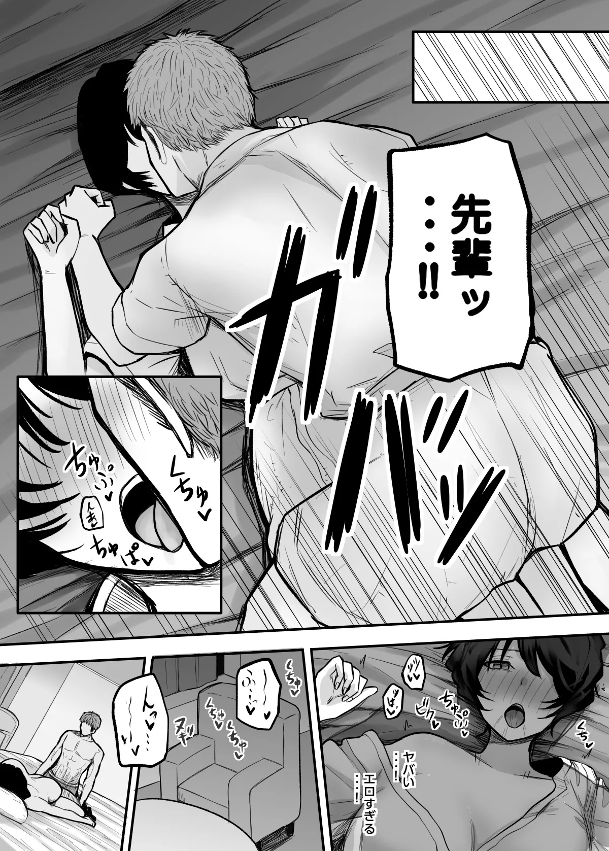 Shinya no yoji Mesu ni shite kure Digital - Image 13