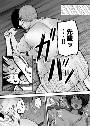 Shinya no yoji Mesu ni shite kure Digital - Page 13