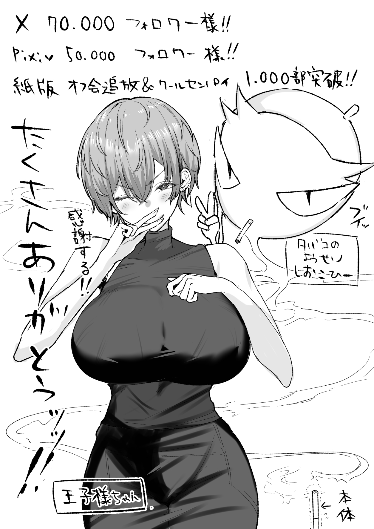 Shio Cafe Shio Coffee DeliHeal Yondara, Choroi Ouji-sama ga Kita Hanashi 출장 서비스를 불렀더니 다 들어주는 왕자님이 온 이야기 KoreanDigital - Image 82