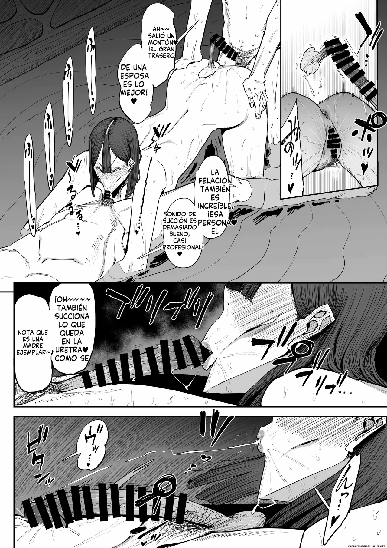 Shioji Dekkai Shiri no Hitozuma to Asa made Yarimakutta HanashiUna Historia Sobre Tener Sexo con una Esposa Culona Hasta Amanecer Spanish FallenSub - Image 29