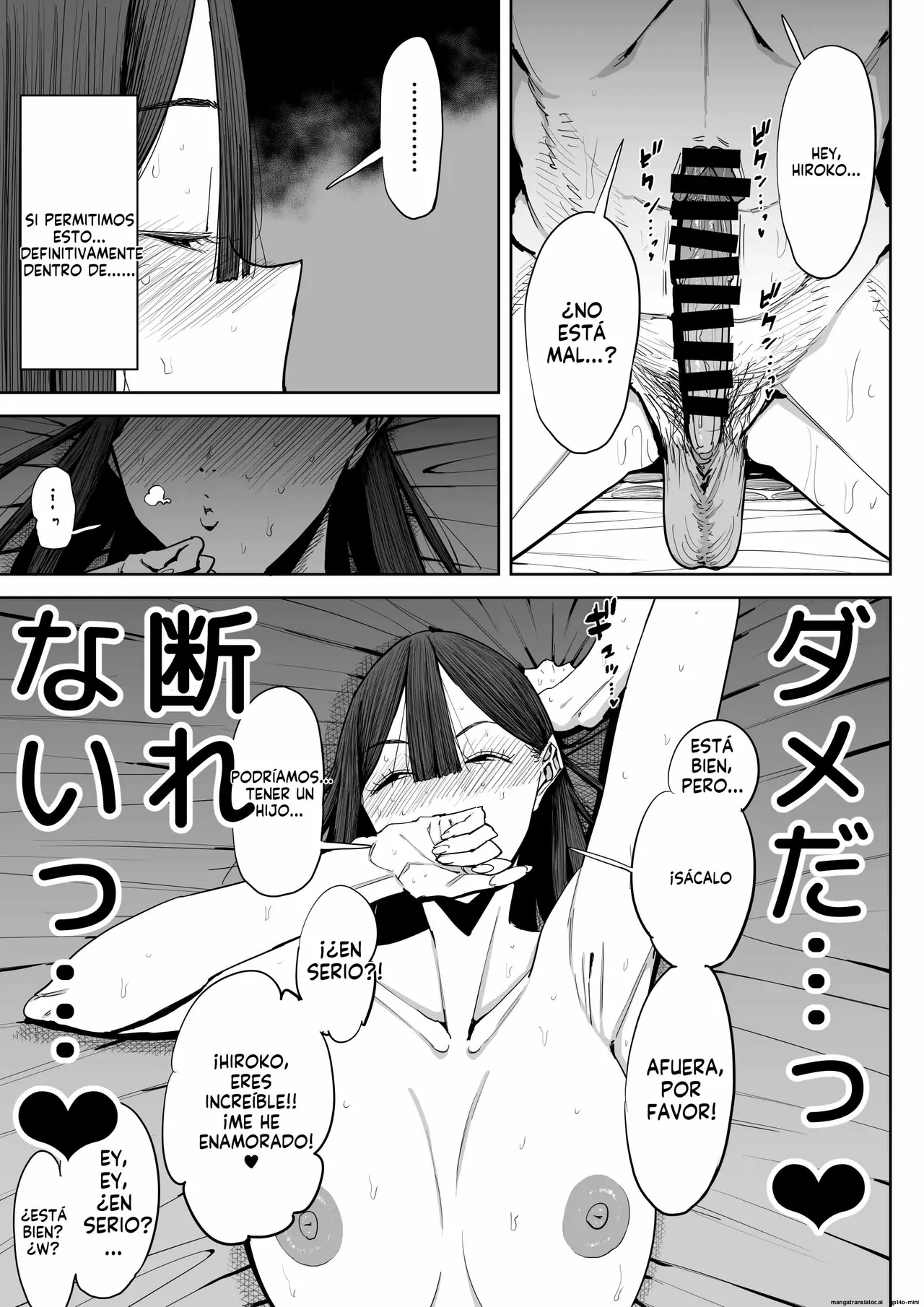 Shioji Dekkai Shiri no Hitozuma to Asa made Yarimakutta HanashiUna Historia Sobre Tener Sexo con una Esposa Culona Hasta Amanecer Spanish FallenSub - Image 32