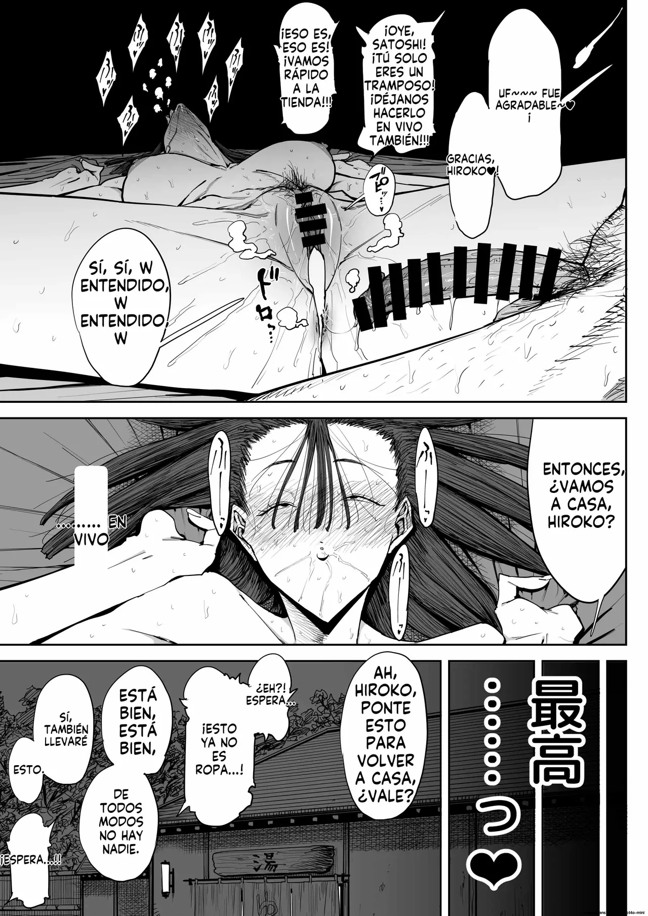 Shioji Dekkai Shiri no Hitozuma to Asa made Yarimakutta HanashiUna Historia Sobre Tener Sexo con una Esposa Culona Hasta Amanecer Spanish FallenSub - Image 38