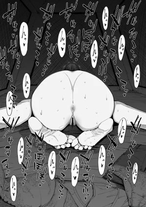 Shioji Dekkai Shiri no Hitozuma to Asa made Yarimakutta HanashiUna Historia Sobre Tener Sexo con una Esposa Culona Hasta Amanecer Spanish FallenSub - Page 13