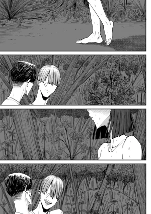 Shioji Dekkai Shiri no Hitozuma to Asa made Yarimakutta HanashiUna Historia Sobre Tener Sexo con una Esposa Culona Hasta Amanecer Spanish FallenSub - Page 2