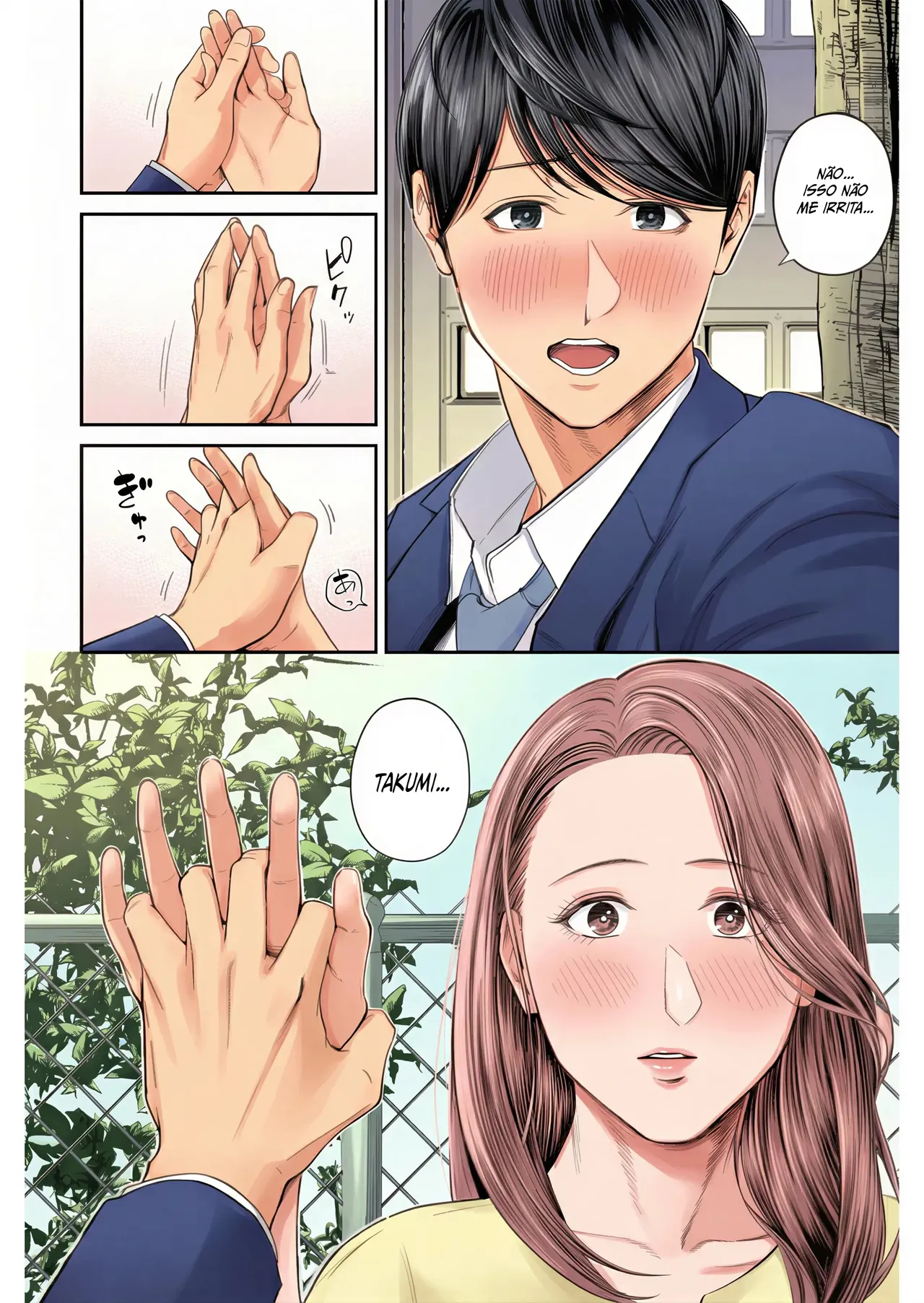 Shiono Kou Eigyou Saki no Yuuko-san 1 - Image 18