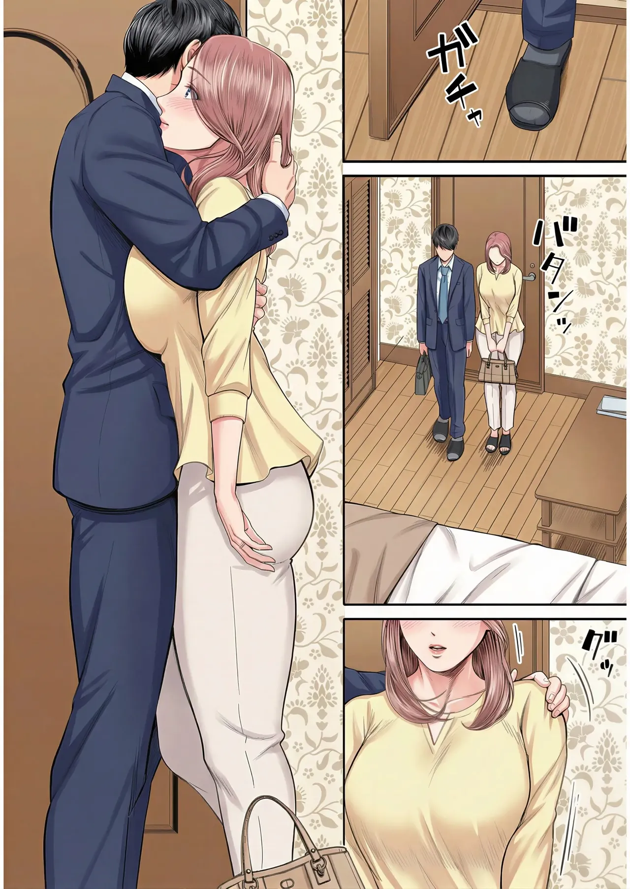 Shiono Kou Eigyou Saki no Yuuko-san 1 - Image 20