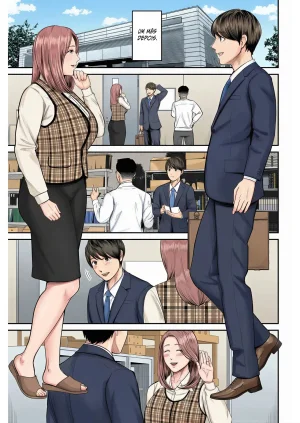 Shiono Kou Eigyou Saki no Yuuko-san 1 - Page 7