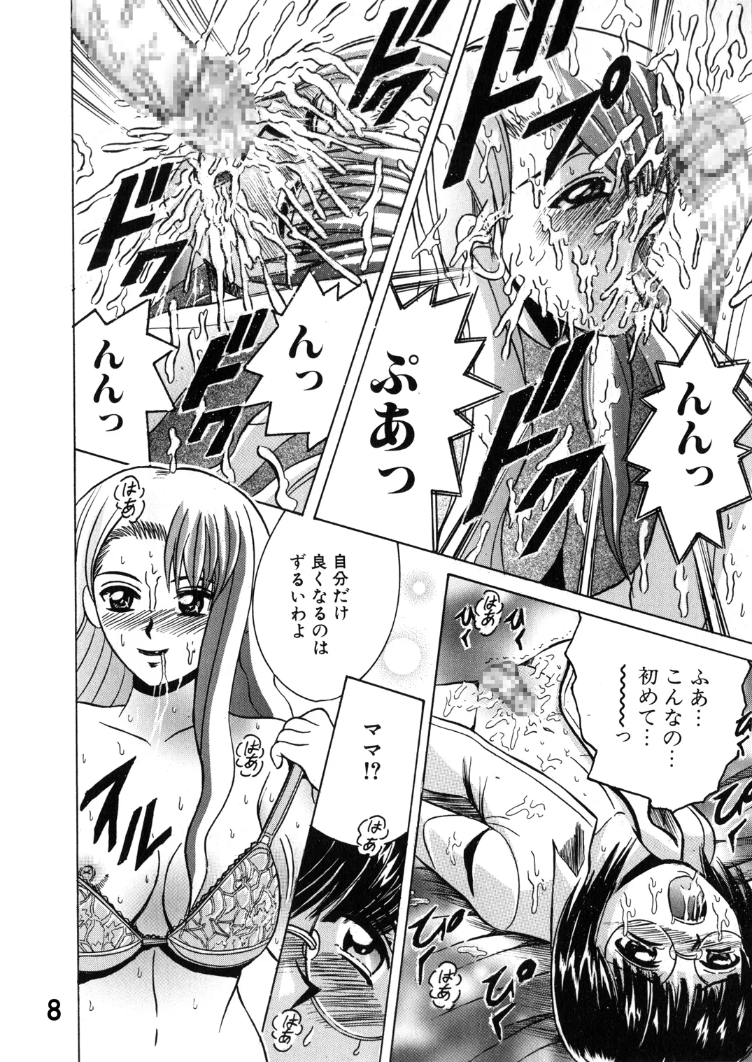 Shioya Shioya Maico SHIOEX 15 Digital - Image 8