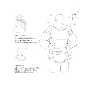 Shippori Hōmon Fukyō Katsudō o Okonau Erufu - Page 18