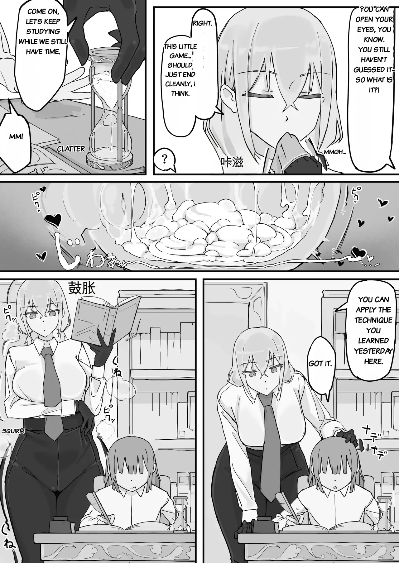 Shirabe Shiki Kanjou Seigen Maid Kari Full - Image 18