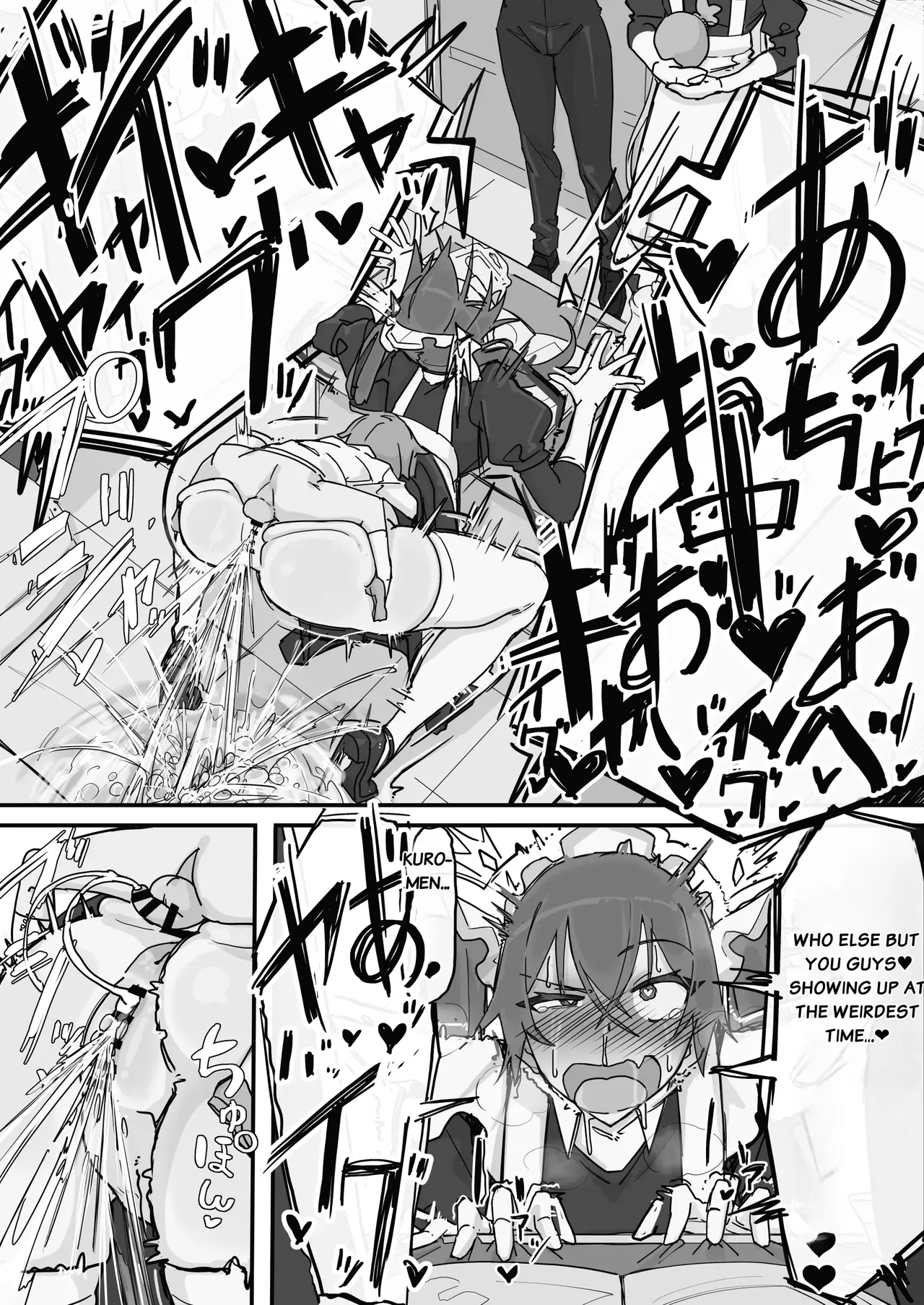 Shirabe Shiki Kanjou Seigen Maid Kari Full - Image 24