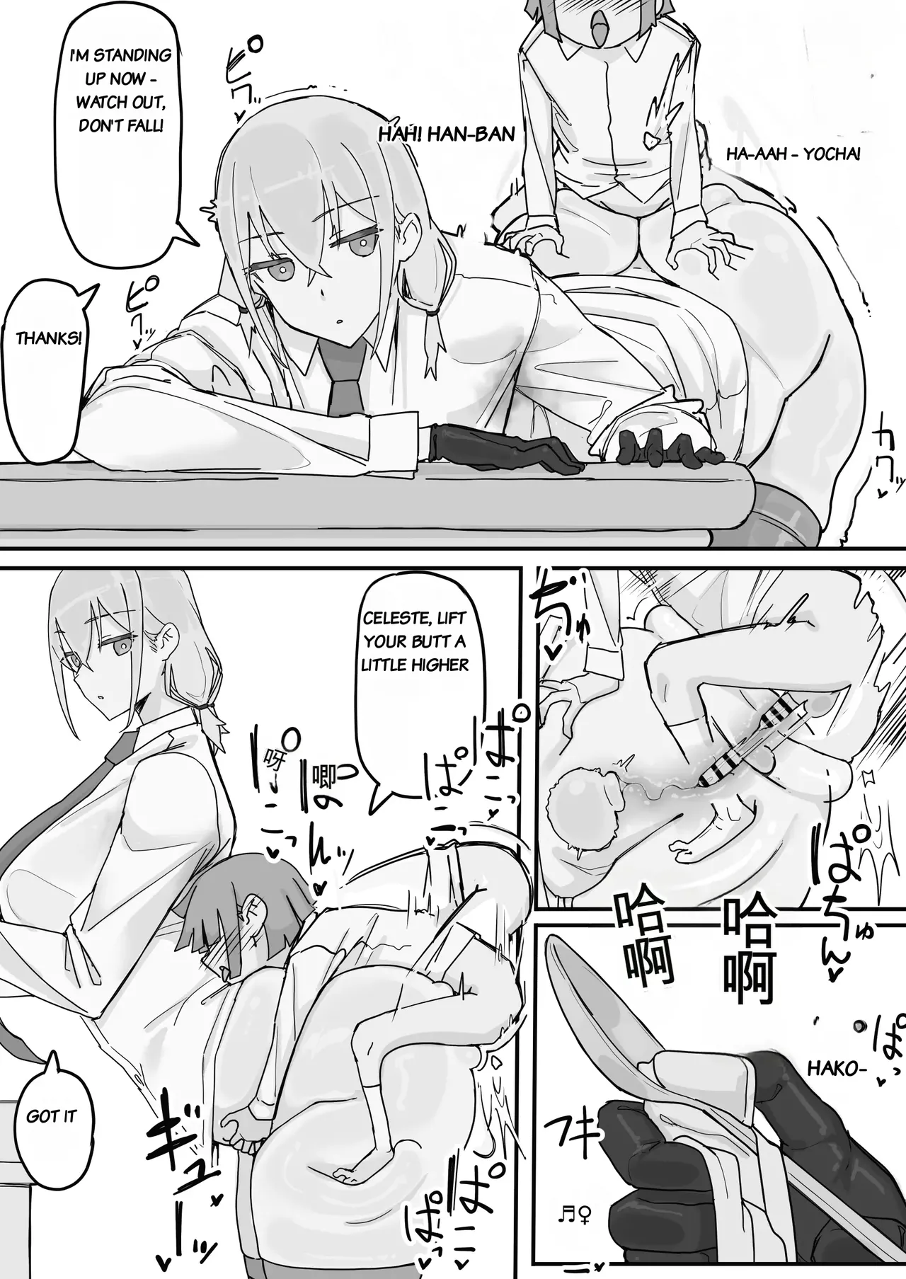 Shirabe Shiki Kanjou Seigen Maid Kari Full - Image 29