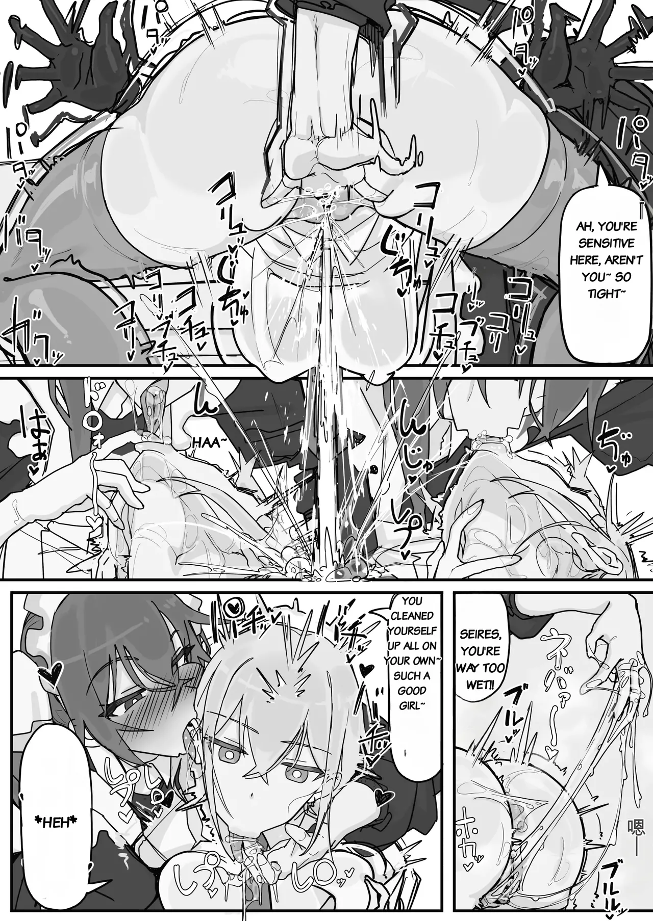 Shirabe Shiki Kanjou Seigen Maid Kari Full - Image 35