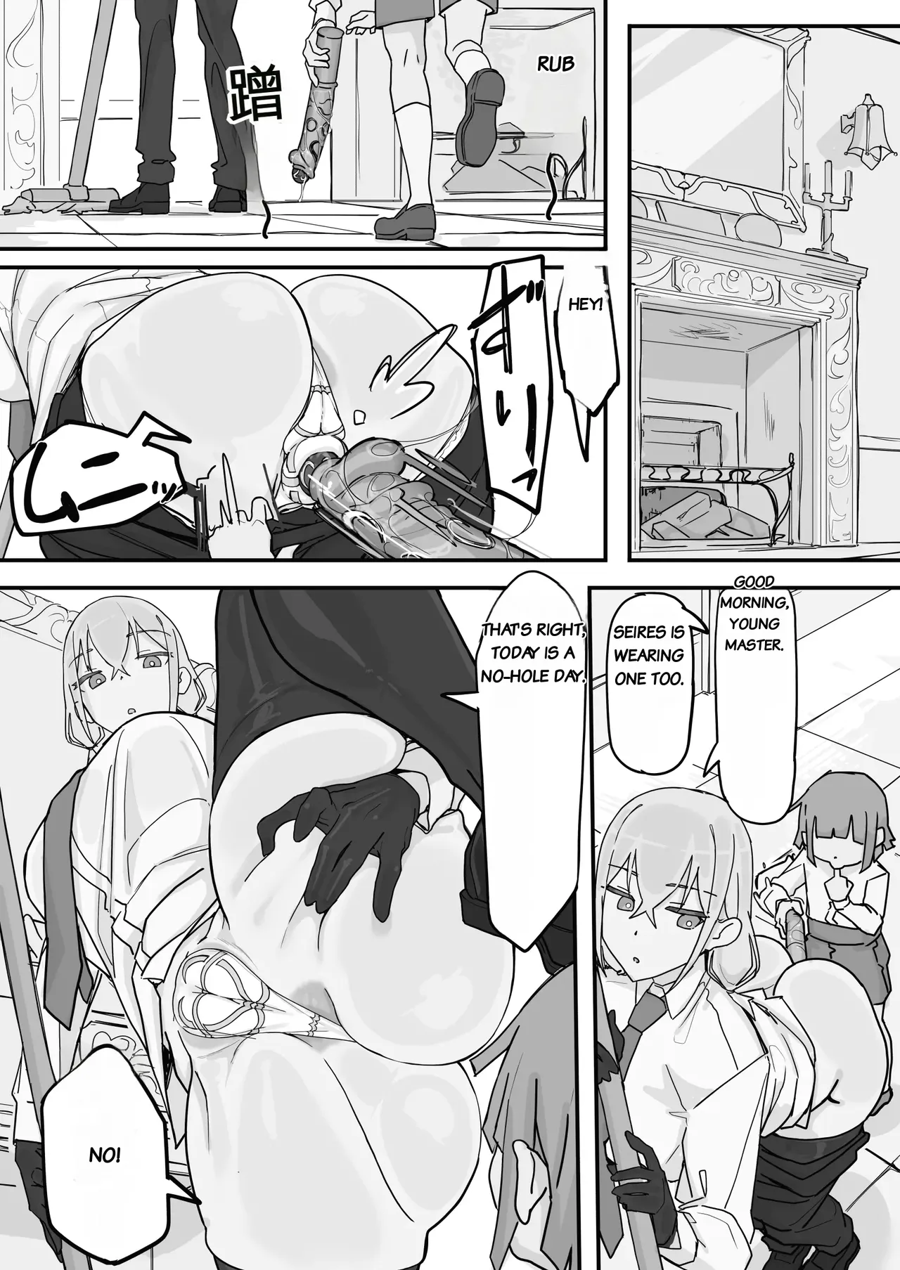 Shirabe Shiki Kanjou Seigen Maid Kari Full - Image 36