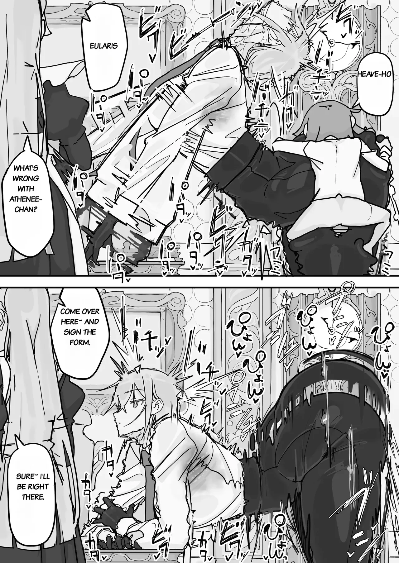 Shirabe Shiki Kanjou Seigen Maid Kari Full - Image 54
