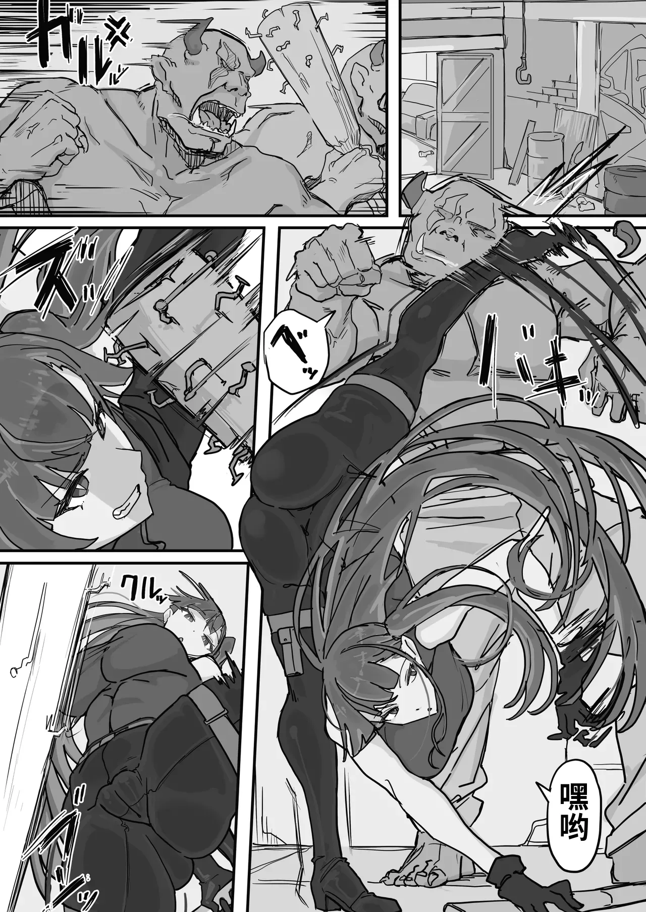 Shirabe Shiki Taiinmasen ni Oite Kankaku Shadan Fuda wa Hissu no Taisaku desu 1ai渣翻 - Image 1