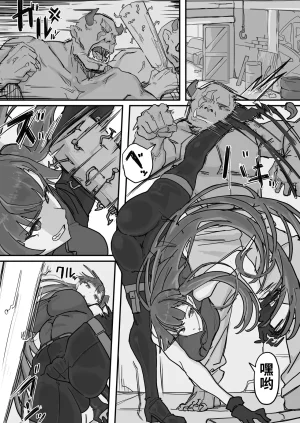 Shirabe Shiki Taiinmasen ni Oite Kankaku Shadan Fuda wa Hissu no Taisaku desu 1ai渣翻 Thumbnail