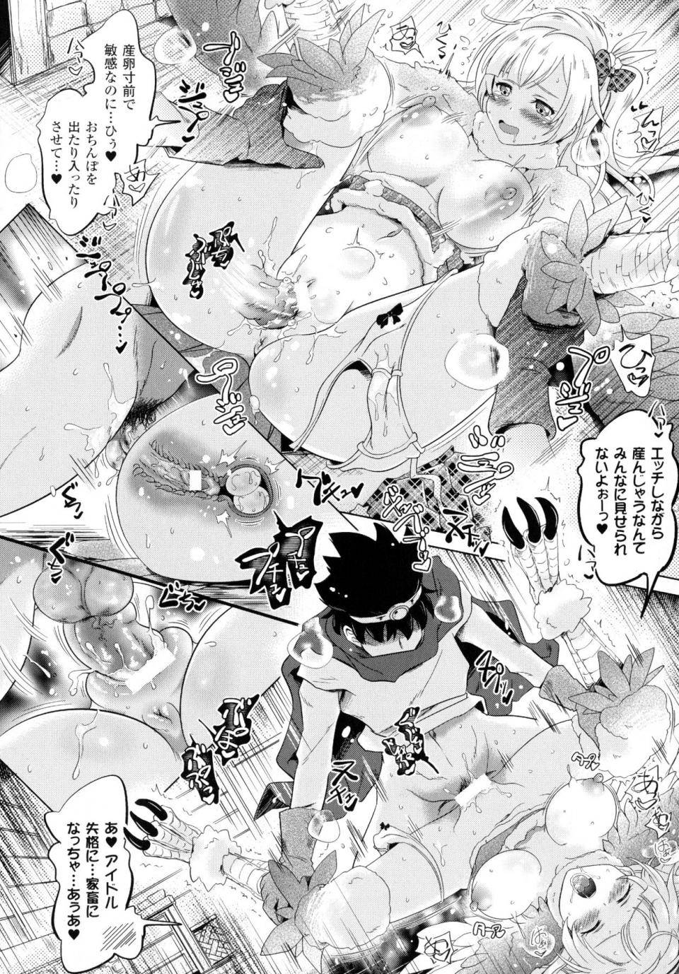 Shiraha Mato - Loveraune - Image 21