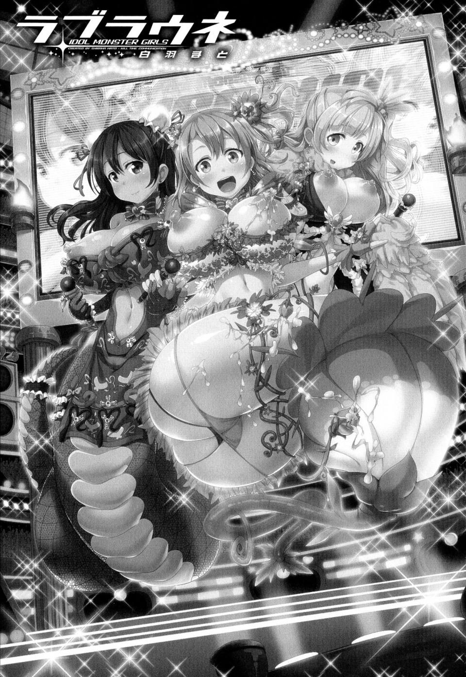 Shiraha Mato - Loveraune - Image 3