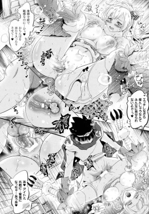 Shiraha Mato - Loveraune - Page 21