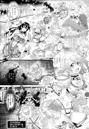 Shiraha Mato - Loveraune - Page 45