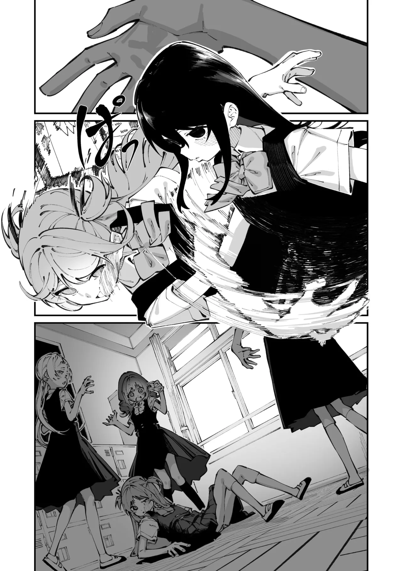 Shiratama Mochi Sanfuji san ga Suki Dai Ichiwa 我喜欢实藤同学 3 COMIC Megastore Vol. 21 Chinese 白杨汉化组 - Image 7