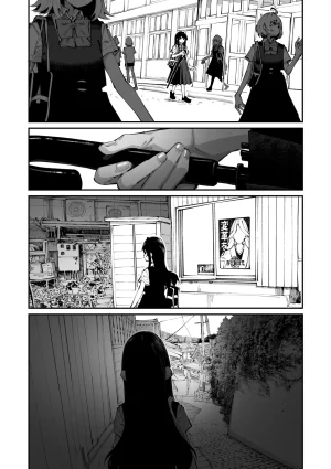 Shiratama Mochi Sanfuji san ga Suki Dai Ichiwa 我喜欢实藤同学 3 COMIC Megastore Vol. 21 Chinese 白杨汉化组 - Page 9