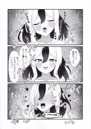 Shirogane Gakuha Yui Asahi Ecchi na Kayoko ni Zenbu Dasu Blue Archive - Page 13