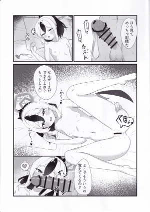 Shirogane Gakuha Yui Asahi Ecchi na Kayoko ni Zenbu Dasu Blue Archive - Page 16