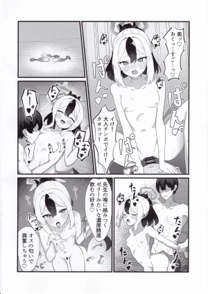 Shirogane Gakuha Yui Asahi Ecchi na Kayoko ni Zenbu Dasu Blue Archive - Page 17