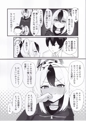 Shirogane Gakuha Yui Asahi Ecchi na Kayoko ni Zenbu Dasu Blue Archive - Page 4