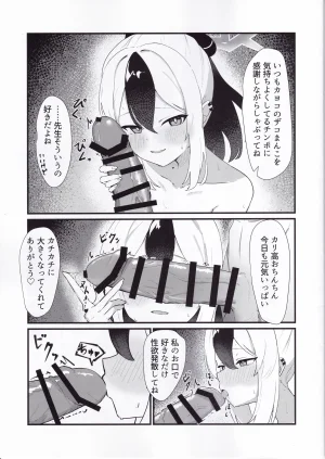 Shirogane Gakuha Yui Asahi Ecchi na Kayoko ni Zenbu Dasu Blue Archive - Page 6