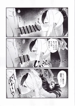 Shirogane Gakuha Yui Asahi Ecchi na Kayoko ni Zenbu Dasu Blue Archive - Page 8