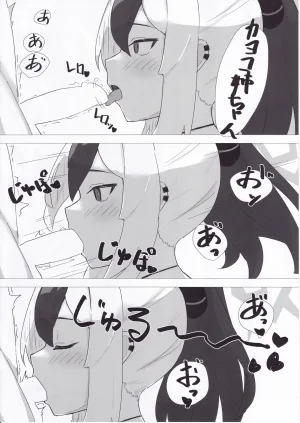 Shirogane Gakuha Yui Asahi Kayoko de Seitsuu Shitai Blue Archive - Page 15