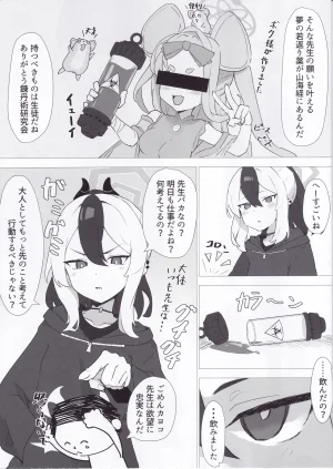 Shirogane Gakuha Yui Asahi Kayoko de Seitsuu Shitai Blue Archive - Page 4