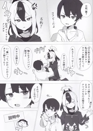 Shirogane Gakuha Yui Asahi Kayoko de Seitsuu Shitai Blue Archive - Page 6