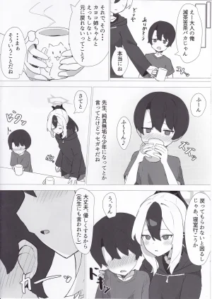 Shirogane Gakuha Yui Asahi Kayoko de Seitsuu Shitai Blue Archive - Page 7