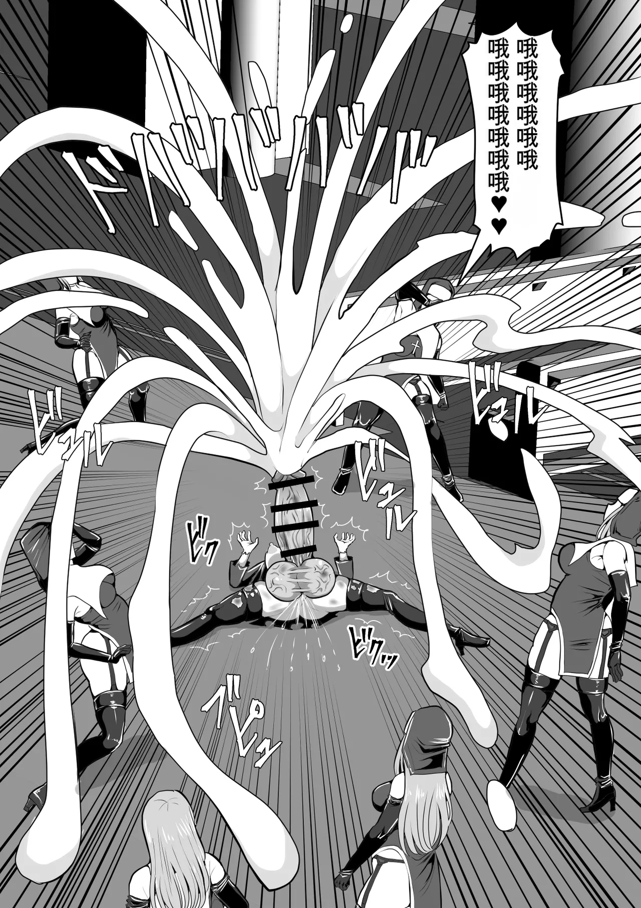 Shiroi Tentoumushi Ta Ta Futunari Shasei Kanri 5 -100-nichi-go ni Shasei suru Taimashito Miina- 扶她射精管理 5 100天后就会射精的退魔使徒米娜 Chinese 0750个人机翻润色 - Image 87