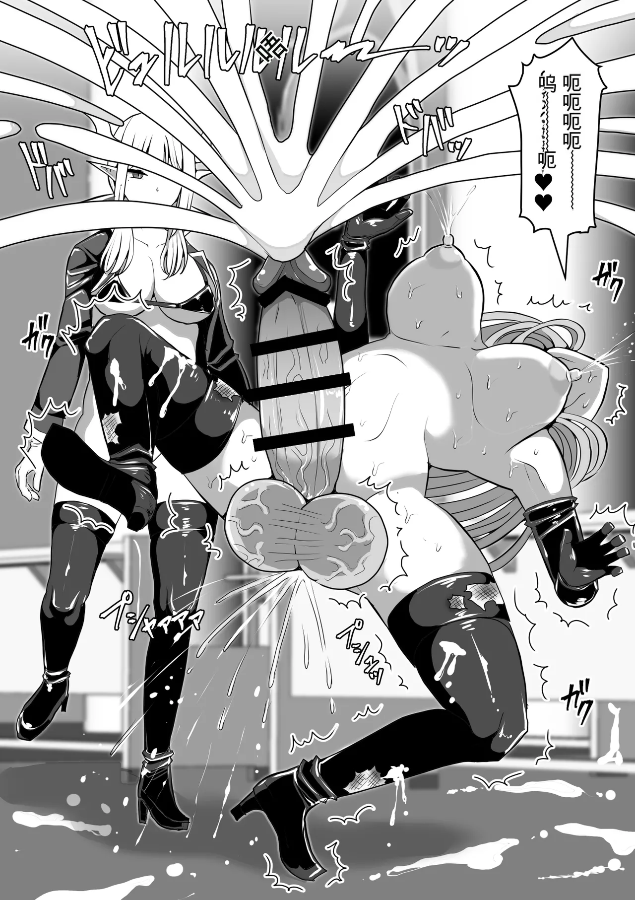 Shiroi Tentoumushi Ta Ta Futunari Shasei Kanri 5 -100-nichi-go ni Shasei suru Taimashito Miina- 扶她射精管理 5 100天后就会射精的退魔使徒米娜 Chinese 0750个人机翻润色 - Image 94