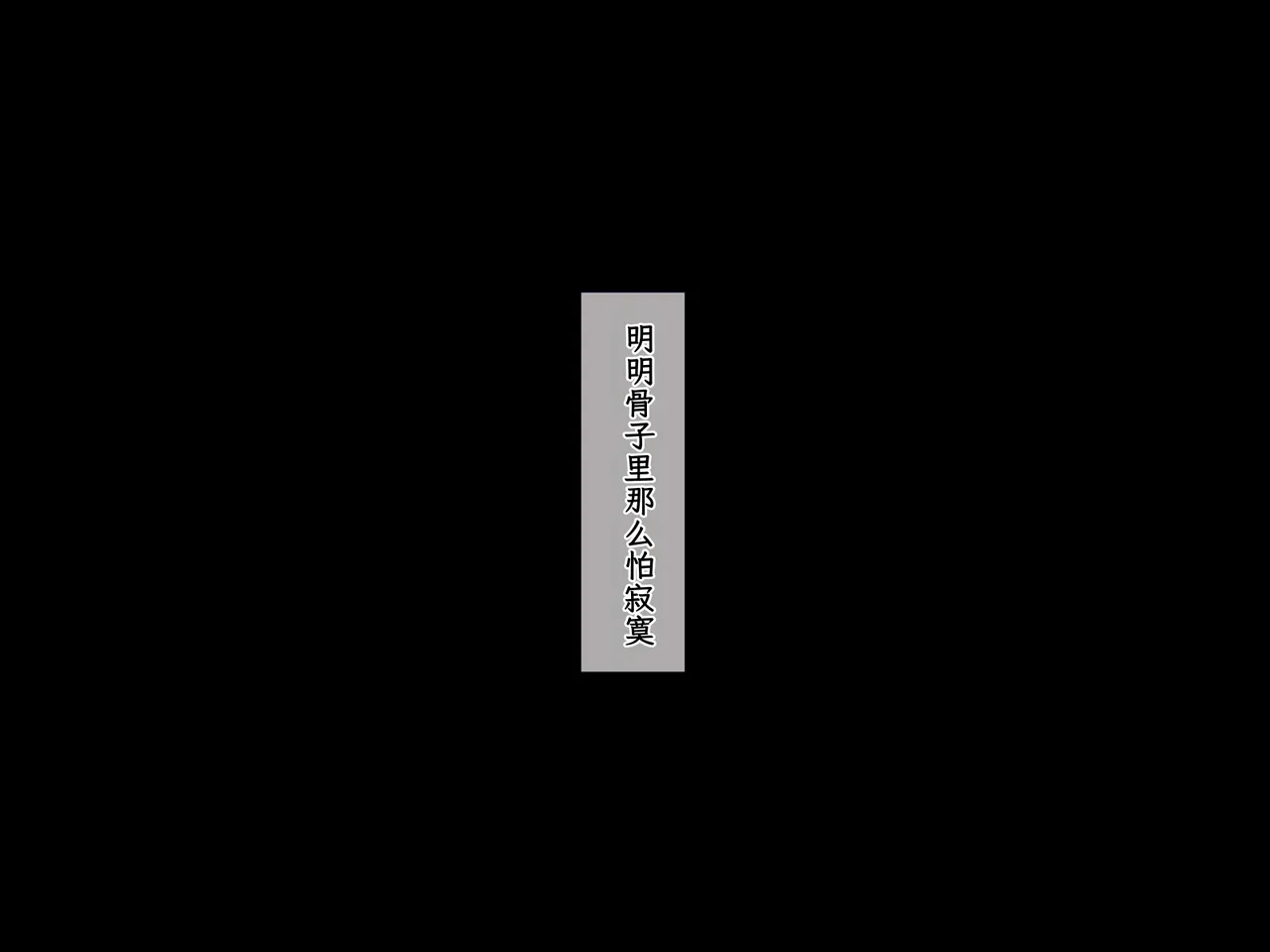 Shiroiro Fujimiya Yahiro Bakunyuu Amaama Kyoudaiai 2 Chinese MTL - Image 15