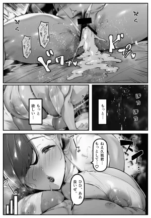 Shirokurosuki Ponite-chan wa Anaru ni Kutsu Shinai 2 Hahaoya Meiko Hen - Page 102