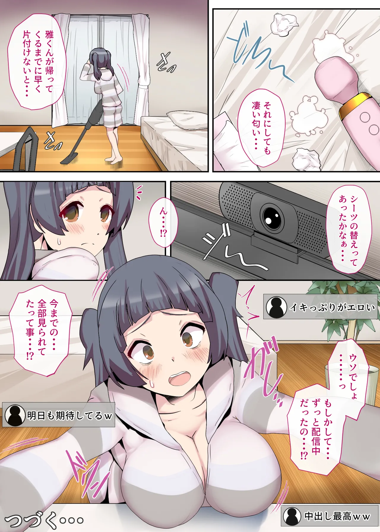 Shiroto Tsuma no Himitsu Haishin Zenpen - Image 32